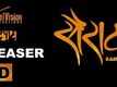 Sairat | Official teaser #1(2016) - Nagraj Manjule