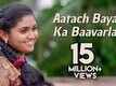 Aatach Baya Ka Baavarla - Sairat