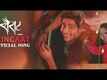 Zingaat - Sairat