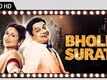 Bholi Surat - Ekk Albela