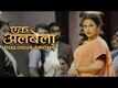 Dialogue Promo - Ekk Albela