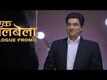 Dialogue Promo - Ekk Albela