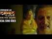Natsamrat Song | Natyaasa Naav Apulya | Official Song Video | Nana Patekar