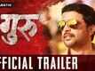 Guru Official Trailer with English Subtitle | Ankush Chaudhari, Urmila Kanetkar Kothare