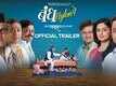Bandh Nylon Che | Official Trailer | Mahesh Manjrekar, Subodh Bhave, Medha Manjrekar, Sunil Barve