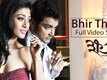 Bhir Thele - Khawto