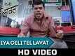 Title Song - Duniya Geli Tel Lavat