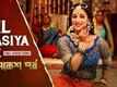 Dil Rasiya Re - Byomkesh Pawrbo