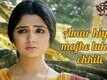 Amar Hiyar Majhe - Hothat Dekha