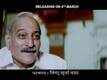 Sarpanch Bhagirath Video -5
