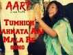 Tumhich Mahnata Aai Mala Re - Aart - A Raw Truth