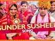 Sunder Susheel - Song - Dum Laga Ke Haisha #SunderSusheel