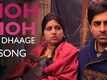 Moh Moh Ke Dhaage - Song - Dum Laga Ke Haisha - Ayushmann Khurrana | Bhumi Pednekar