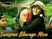 Swapno Bhanga Mon - Amar Prem