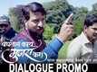 Dialogue Promo - Baghtos Kay... Mujra Kar!