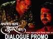 Dialogue Promo - Baghtos Kay... Mujra Kar!