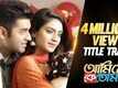 Title Track | Ami Je Ke Tomar