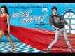 Official Trailer - Mon Sudhu Toke Chai