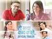 Official Trailer - Ti Saddhya Kay Karte