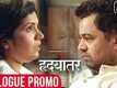 Dialogue Promo - Hrudayantar