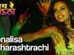 Monalisa Maharashtrachi | Song - Kaay Re Rascalaa