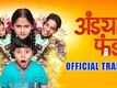 Official Trailer - Andya Cha Funda