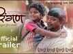 Official Trailer - Ringan