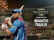 Official Marathi Trailer - M.S. Dhoni: The Untold Story