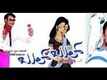 Bulbul Trailer