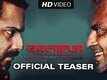 Badlapur Official Teaser | Varun Dhawan, Nawazuddin Siddiqui, Huma Qureshi, Yami Gautam