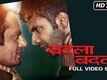 Badla Badla Full Video Song | Badlapur | Varun Dhawan, Nawazuddin Siddiqui, Huma Qureshi