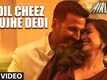 DIL CHEEZ TUJHE DEDI Video Song | AIRLIFT | Akshay Kumar | Ankit Tiwari, Arijit Singh
