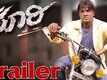 Rx Suri - Official Trailer | Duniya Vijay, Akanksha | Shri Jai | Arjun Janya | Suresh Arts