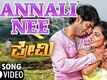 Moda Modala Mathu Chenda| "KANNALI NEE" | Full Song | Feat.Kushal,Lina.J|Latest New Kannada