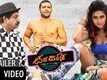 Parapancha| "Trailer" | Feat Diganth,Raagini,Yogaraj Bhat | New Kannada
