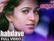 Nishabdave - Apoorva