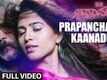 Prapanchavu Kaanadu - Apoorva