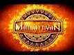 Mambattiyan Trailer