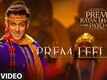 Prem Leela VIDEO Song - Prem Ratan Dhan Payo | Salman Khan, Sonam Kapoor | T-Series