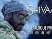 Dialogue Promo - Shivaay