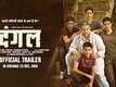 Official Trailer - Dangal