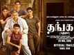 Official Trailer Tamil - Dangal