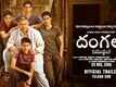 Official Trailer Telugu - Dangal