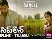 Discipline Telugu - Dangal