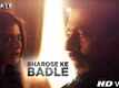 Dilwale | Bharose Ke Badle | Kajol, Shah Rukh Khan, Kriti Sanon, Varun Dhawan