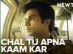 Chal Tu Apna Kaam Kar | Song - Newton