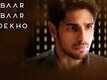 Dialogue Promo - Baar Baar Dekho