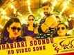 Bharjari Soundu | Song - Bharjari