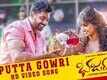 Putta Gowri | Song - Bharjari