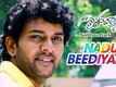 Nadu Beediyalli Full Video Song || Nan Love Track || J.K.Rakshith Gowda (Rakku), Nidhi Kushalappa